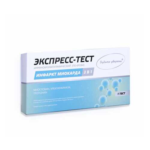 Экспресс-тест Будьте уверены 3 в 1 (инфаркт миокарда) 1 шт. в Мелодия здоровья