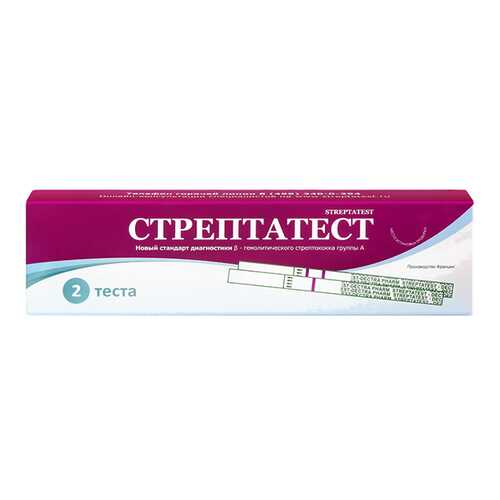 Экспресс-тест Стрептатест для диагностики B-гемолитического стрептококка группы A 2 шт. в Мелодия здоровья