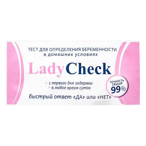 Тест Lady Check для определения беременности тест-полоска 1 шт. в Мелодия здоровья