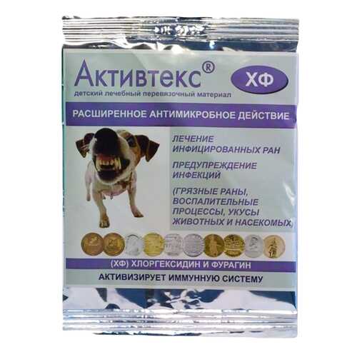 Пластырь Активтекс ХФ антимикробный стерильный 10 шт. в Мелодия здоровья