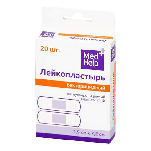 Пластырь бактерицидный MedHelp влагостойкий воздухопроницаемый 20 шт. в Мелодия здоровья