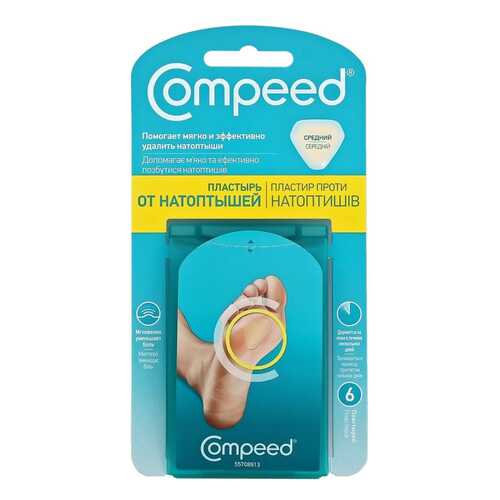 Пластырь Compeed от натоптышей CP002591, телесный 6 шт. в Мелодия здоровья