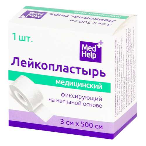Пластырь фиксирующий MedHelp на нетканой основе 3 х 500 см в Мелодия здоровья