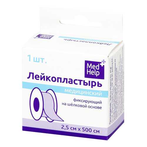 Пластырь фиксирующий MedHelp на шелковой основе 2,5 х 500 см в Мелодия здоровья