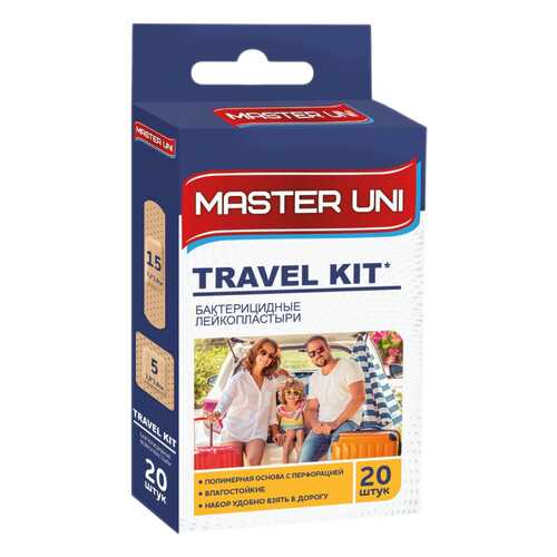 Пластырь Master Uni Travel Kit бактерицидный дорожный 20 шт. в Мелодия здоровья