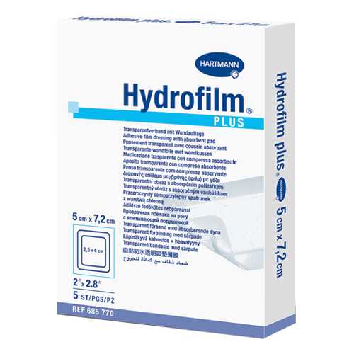 Пленочные повязки с впитывающей подушечкой Hydrofilm plus 5 х 7,2см 5 шт. в Мелодия здоровья