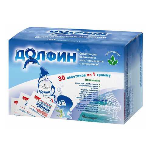 Долфин Комплекс: устройство для промывания носа для детей + пакетики №30 в Мелодия здоровья