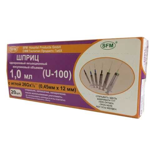 Шприц инсулиновый 1 мл U100 с иглой 26G 0,45x12 SFM 20 шт. 534239 в Мелодия здоровья
