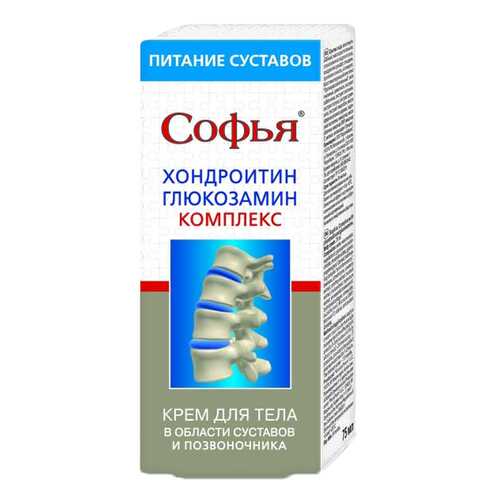 Крем для тела Софья хондроитин глюкозамин 120 мл в Мелодия здоровья