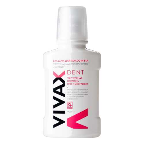 Противовоспалительный бальзам Vivax Dent пептидный комплекс, мумие для полости рта 250 мл в Мелодия здоровья