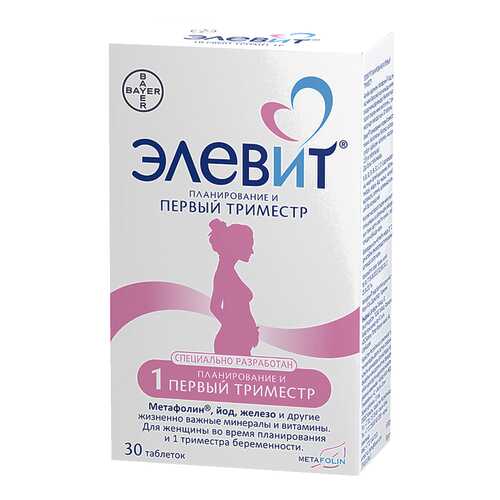 Элевит планирование и первый триместр таб, N30 в Мелодия здоровья