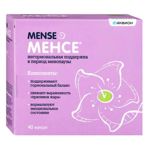Менсе капсулы №40 в Мелодия здоровья