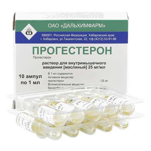 Прогестерон ампулы 2,5% 1 мл 10 шт. в Мелодия здоровья