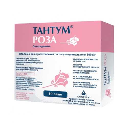 Тантум роза порошок для приготовления раствора 0,5 г 10 шт. в Мелодия здоровья
