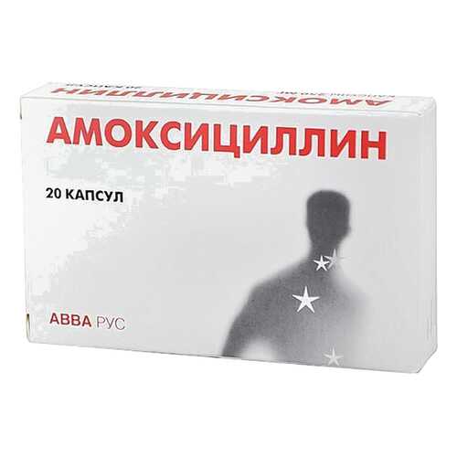 Амоксициллин таблетки 250 мг №20 в Мелодия здоровья