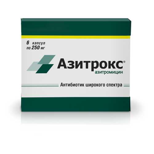 Азитрокс капсулы 250 мг 6 шт. в Мелодия здоровья