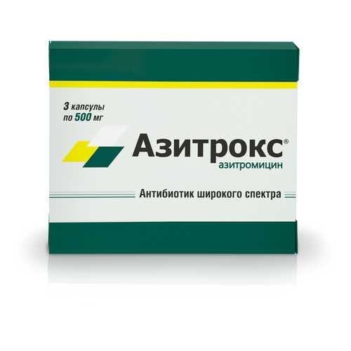 Азитрокс капсулы 500 мг 3 шт. в Мелодия здоровья