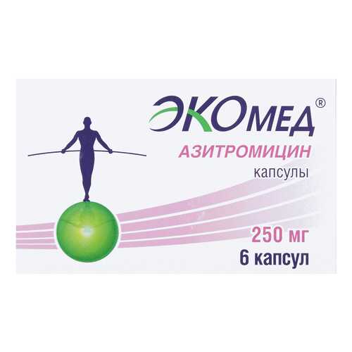 Азитромицин Экомед капсулы 250 мг №6 в Мелодия здоровья