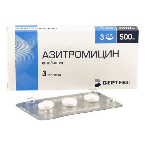 Азитромицин таблетки 500 мг 3 шт. Вертекс в Мелодия здоровья