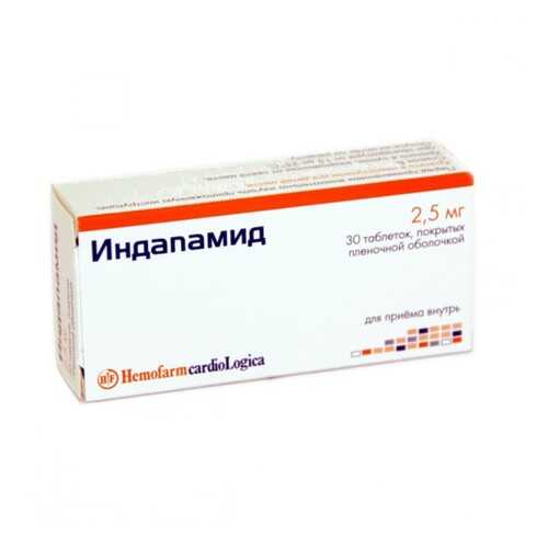 Индапамид таблетки 2.5 мг 30 шт. в Мелодия здоровья