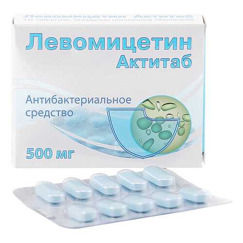 Левомицетин Актитаб таблетки 500 мг 10 шт. в Мелодия здоровья