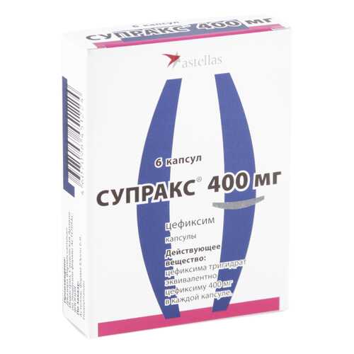 Супракс капсулы 400 мг 6 шт. в Мелодия здоровья