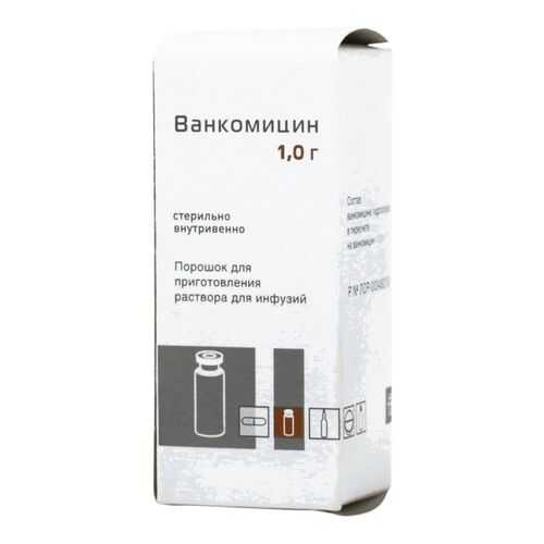 Ванкомицин порошок 1 г в Мелодия здоровья