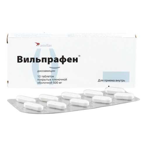 Вильпрафен таблетки 500 мг 10 шт. в Мелодия здоровья
