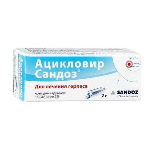 Ацикловир Сандоз крем 5% 2 г в Мелодия здоровья