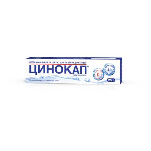 Цинокап крем для наружн прим.0,2% туба 25 г 1 шт. в Мелодия здоровья