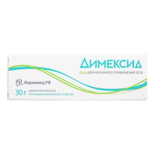 Димексид гель 25 % 30 г в Мелодия здоровья