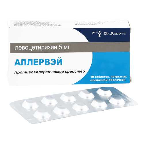 Аллервэй таблетки 5 мг 10 шт. в Мелодия здоровья