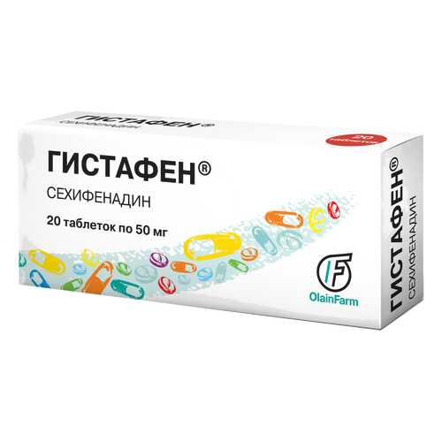 Гистафен таблетки 50 мг 20 шт. в Мелодия здоровья