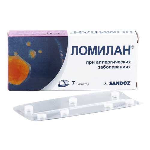 Ломилан таблетки 10 мг 7 шт. в Мелодия здоровья