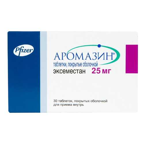 Аромазин таблетки 25 мг 30 шт. в Мелодия здоровья