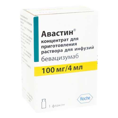 Авастин конц. для пригот. раствора для инф.100 мг/4 мл флакон 4 мл №1 в Мелодия здоровья