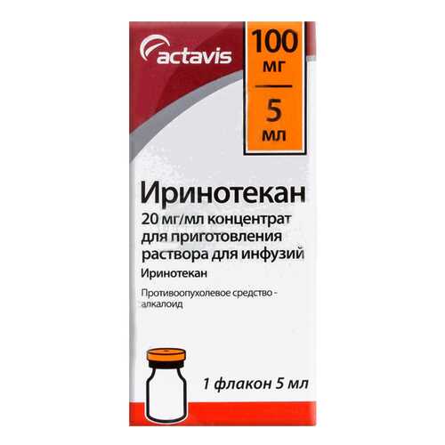 Иринотекан конц.д/р-ра для инф.20 мг/мл фл.5 мл №1 в Мелодия здоровья