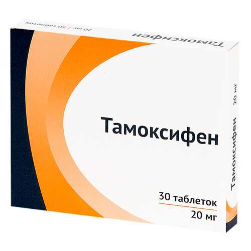 Тамоксифен тб 20 мг N30 в Мелодия здоровья