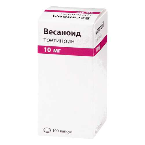 Весаноид капс 10 мг 100 шт. в Мелодия здоровья