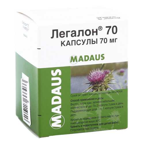 Легалон 70 капсулы 70 мг 60 шт. в Мелодия здоровья