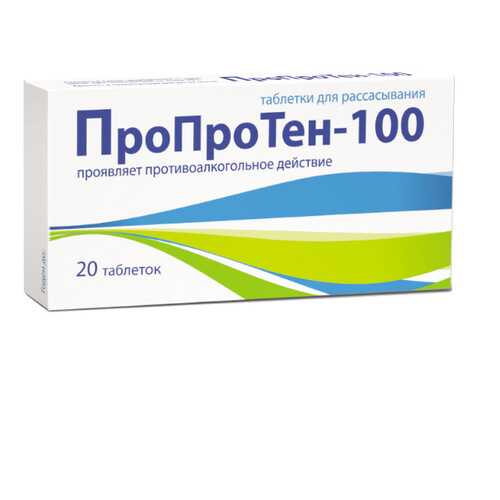 Пропротен-100 табл гомеопатические N20 в Мелодия здоровья