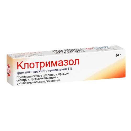 Клотримазол крем для наружн.прим.1% туба 20 г №1 в Мелодия здоровья