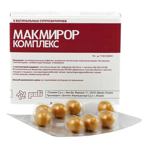 Макмирор комплекс суппозитории вагинальные 8 шт. в Мелодия здоровья