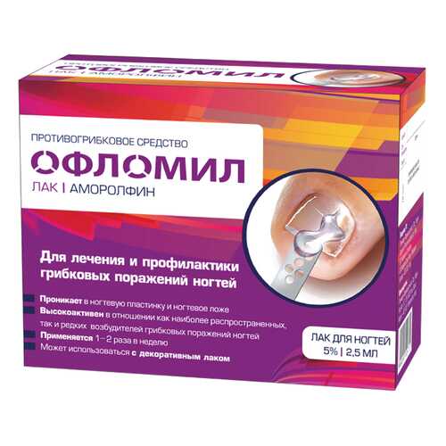 Офломил лак для ногтей 5 % 2.5 мл в Мелодия здоровья