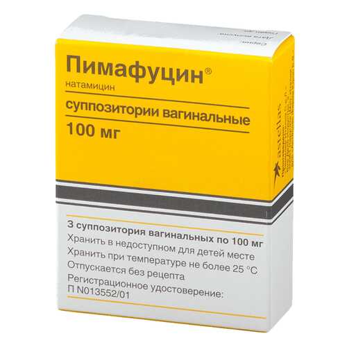 Пимафуцин супп.вагин.100 мг №3 в Мелодия здоровья