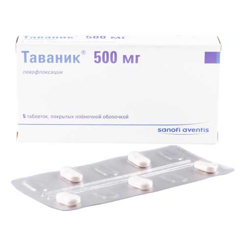 Таваник таблетки 500 мг 5 шт. в Мелодия здоровья