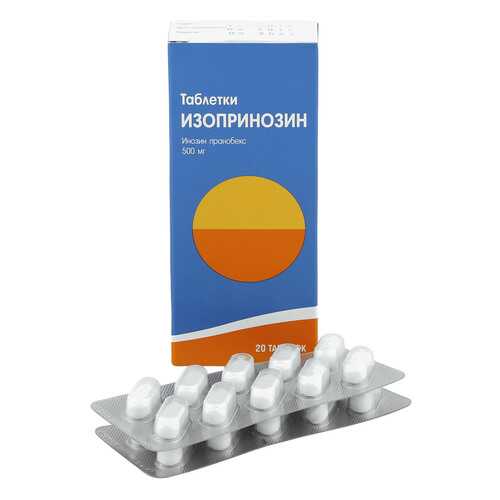 Изопринозин таблетки 500 мг 20 шт. в Мелодия здоровья