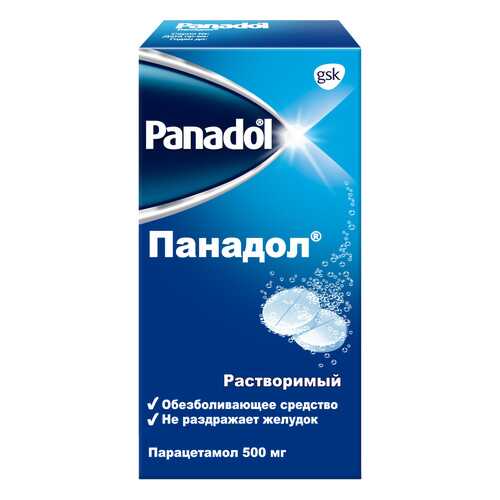 Панадол таб.раств. 500 мг №12 в Мелодия здоровья