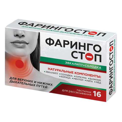 Пастилки от боли в горле Фарингостоп эвкалипт 16 шт. в Мелодия здоровья