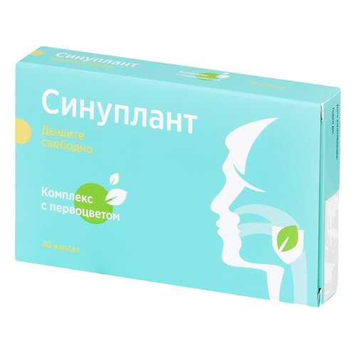 Синуплант PL капсулы 40 шт. в Мелодия здоровья